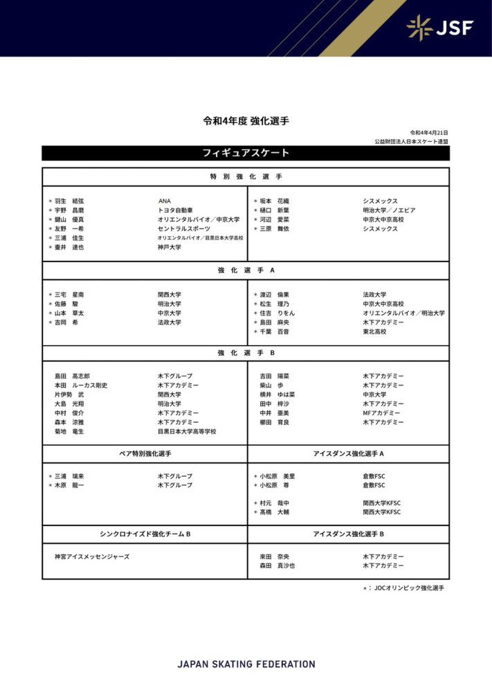 中影光峰总经理胡建翔(右)忠诚于历史，让细节说话忠贞与背叛，爱情与信仰，谱一曲生死恋歌